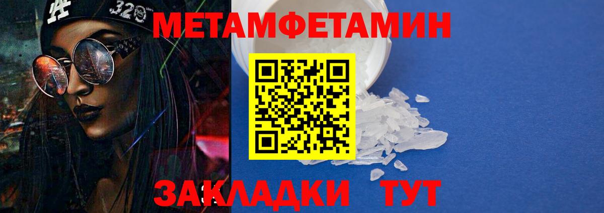 Электрогорск  АМФЕТАМИН  Вход с VPN  АМФ Premium 