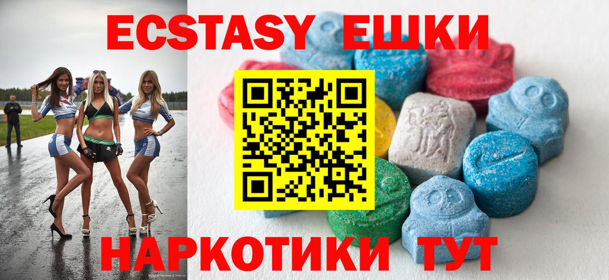 ЭКСТАЗИ TESLA Электрогорск