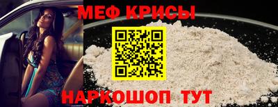 молекула духа Можайск