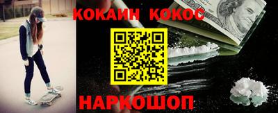 молекула духа Можайск