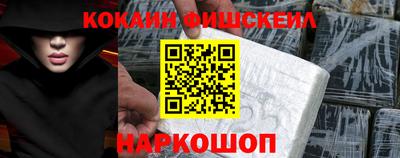 ПСИЛОЦИБИНОВЫЕ ГРИБЫ Моздок