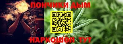 дмт Наро-Фоминск