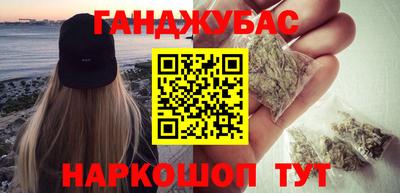 молекула духа Можайск