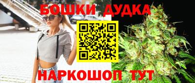 молекула духа Можайск