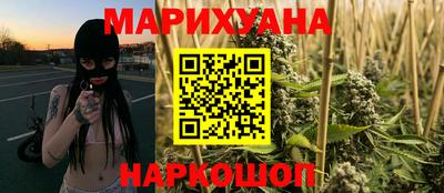 ПСИЛОЦИБИНОВЫЕ ГРИБЫ Моздок