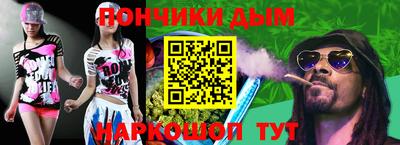 ПСИЛОЦИБИНОВЫЕ ГРИБЫ Моздок