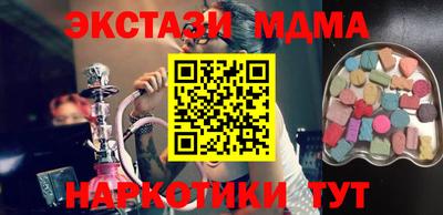 стаф Можга