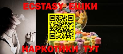 ПСИЛОЦИБИНОВЫЕ ГРИБЫ Моздок