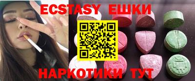 молекула духа Можайск