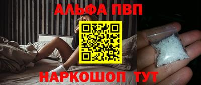 молекула духа Можайск