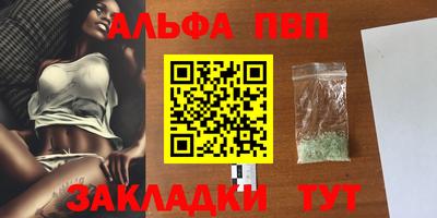 молекула духа Можайск