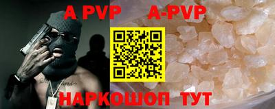 молекула духа Можайск