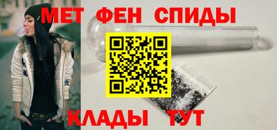 молекула духа Можайск
