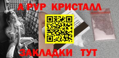 дмт Наро-Фоминск
