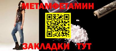 стаф Можга