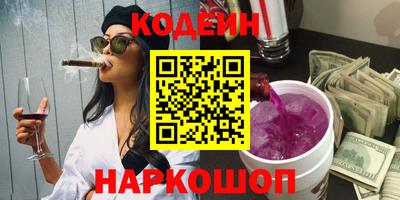 ПСИЛОЦИБИНОВЫЕ ГРИБЫ Моздок