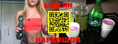дмт Наро-Фоминск