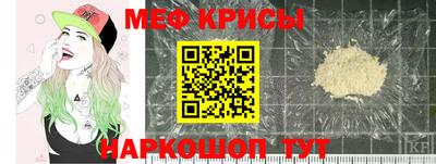 мяу мяу мука Нальчик