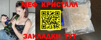 ПСИЛОЦИБИНОВЫЕ ГРИБЫ Моздок