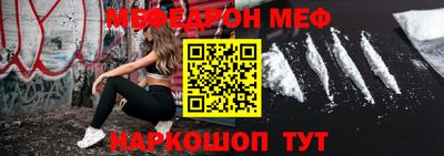 молекула духа Можайск