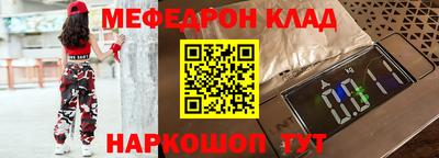 молекула духа Можайск