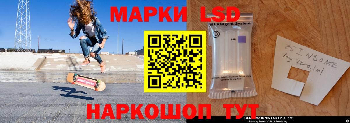 Электрогорск  Лсд 25 экстази кислота  OMG ТОР  Вход с VPN  Лсд 25 экстази 