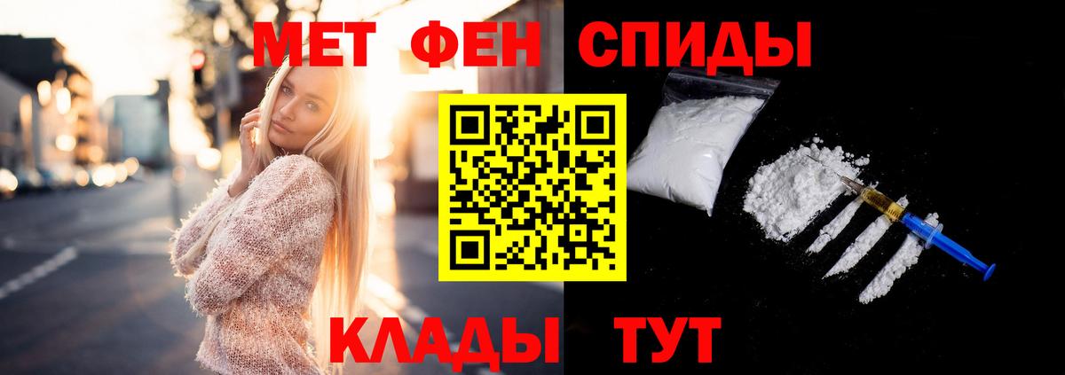 Первитин Декстрометамфетамин 99.9%  Вход с VPN  Электрогорск  Первитин Декстрометамфетамин 99.9% 