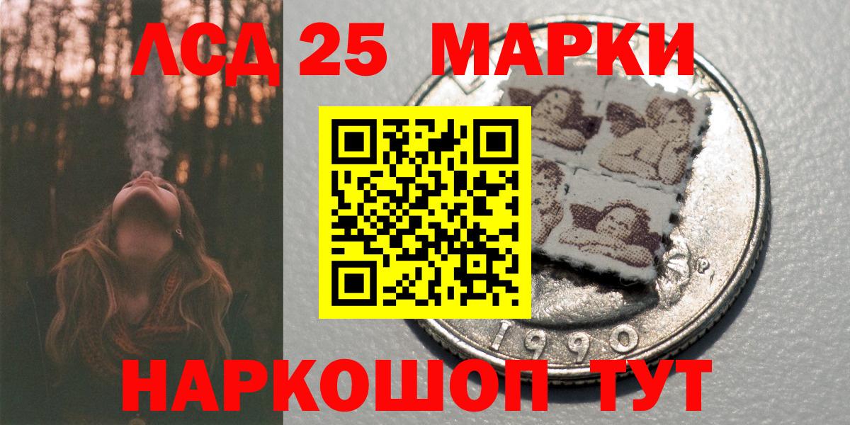 цены   Наркотические марки 1,8мг  Электрогорск  Вход с VPN  Наркотические марки 1,8мг  Марки N-bome 