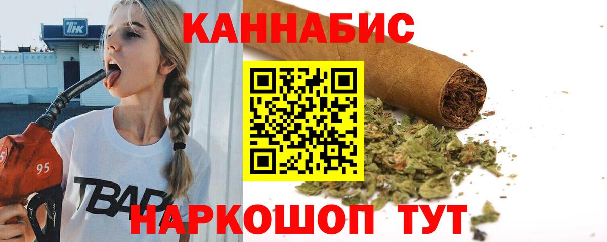 Каннабис THC 21%  МАРИХУАНА семена  МАРИХУАНА OG Kush  Вход с VPN  Электрогорск 